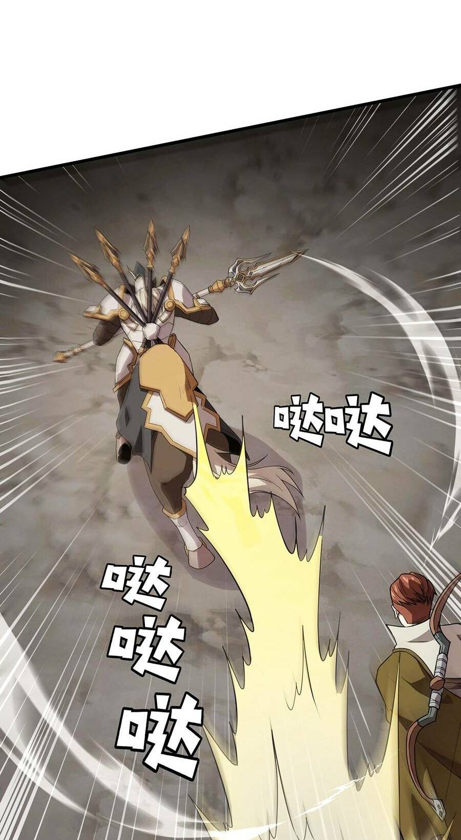 Chỉ Có Ta Có Thể Sử Dụng Triệu Hoán Thuật - Chapter 68 - Page 51