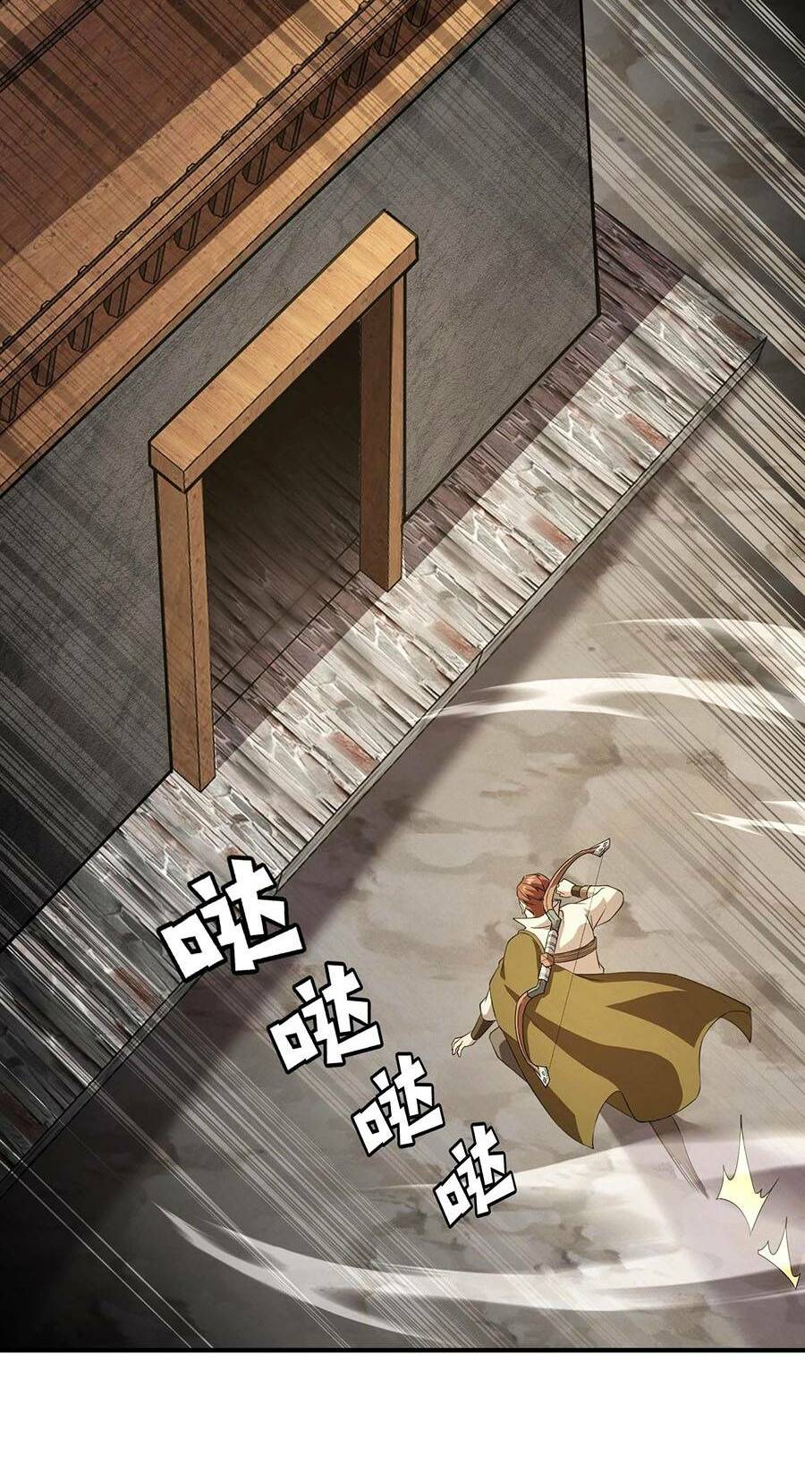 Chỉ Có Ta Có Thể Sử Dụng Triệu Hoán Thuật - Chapter 68 - Page 59