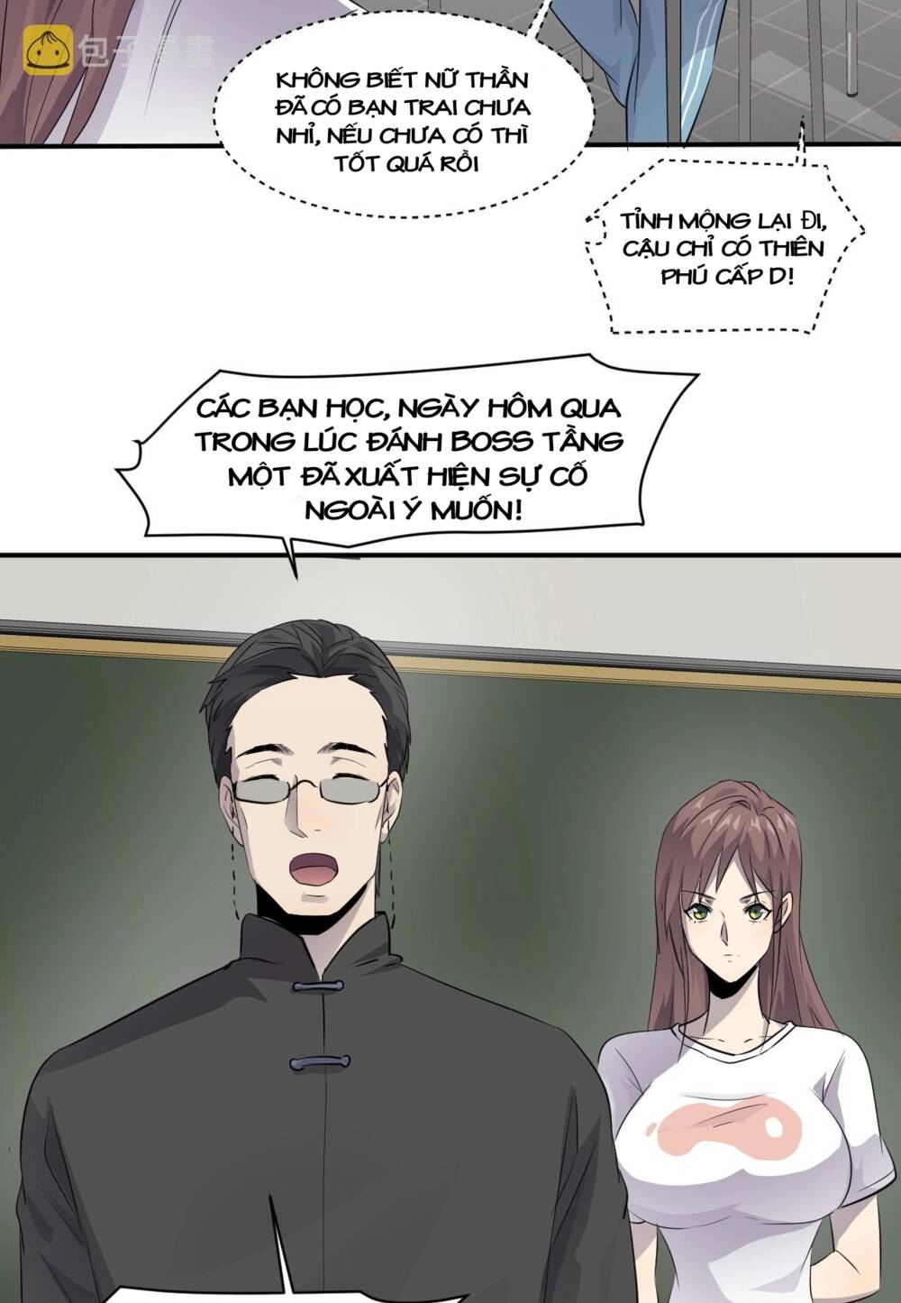 Chỉ Có Ta Có Thể Sử Dụng Triệu Hoán Thuật - Chapter 7 - Page 19