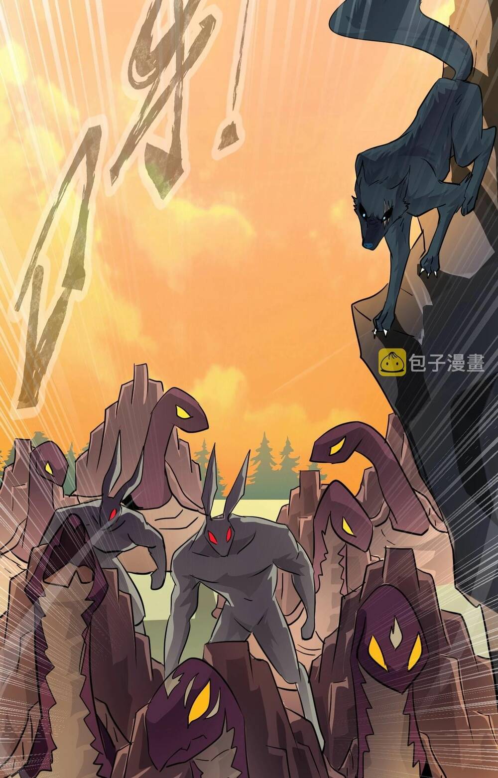 Chỉ Có Ta Có Thể Sử Dụng Triệu Hoán Thuật - Chapter 7 - Page 51