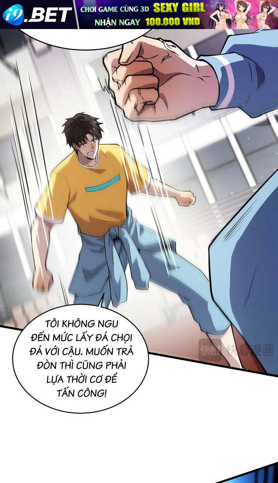 Chỉ Có Ta Có Thể Sử Dụng Triệu Hoán Thuật - Chapter 71 - Page 17