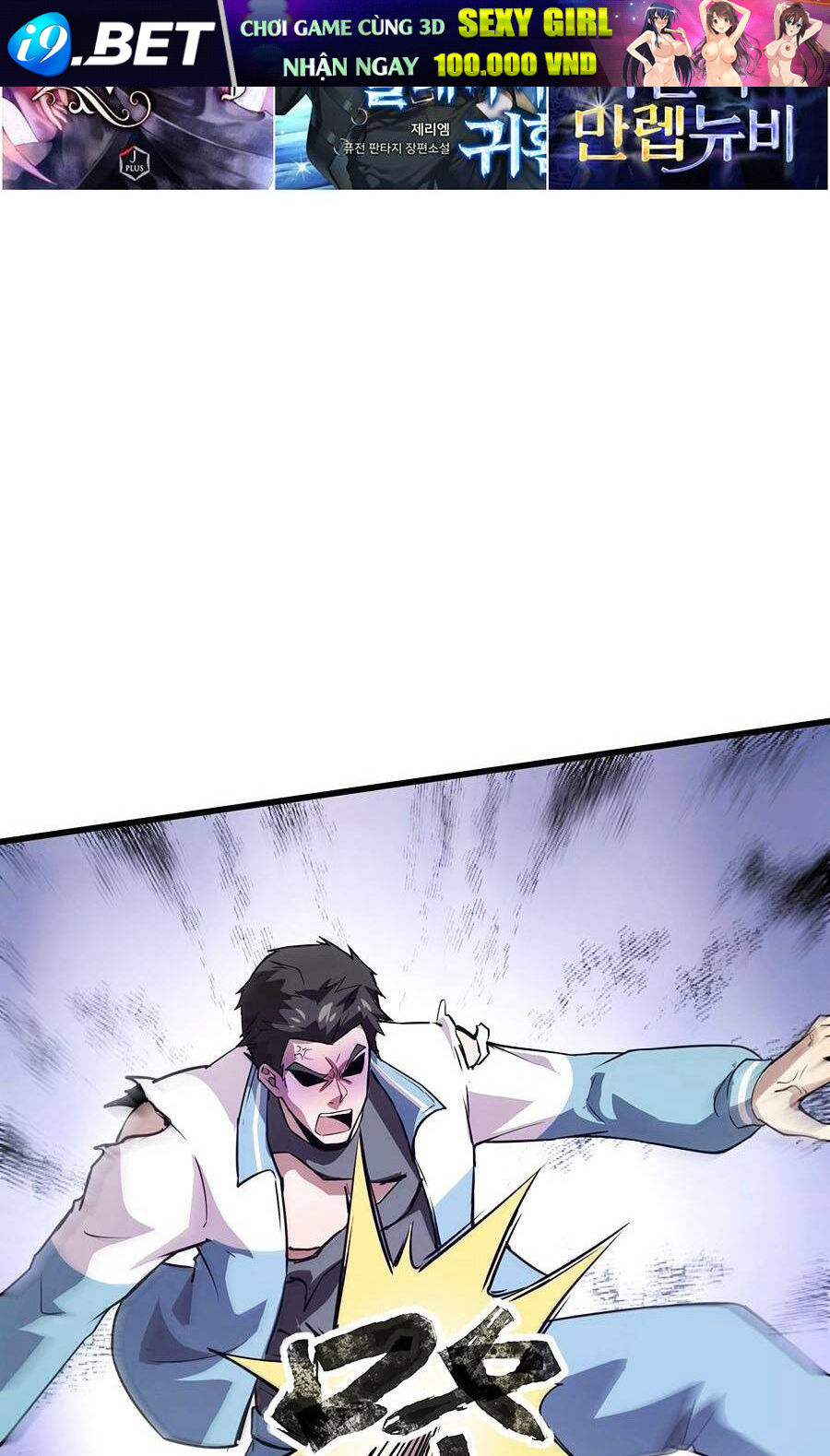 Chỉ Có Ta Có Thể Sử Dụng Triệu Hoán Thuật - Chapter 71 - Page 21