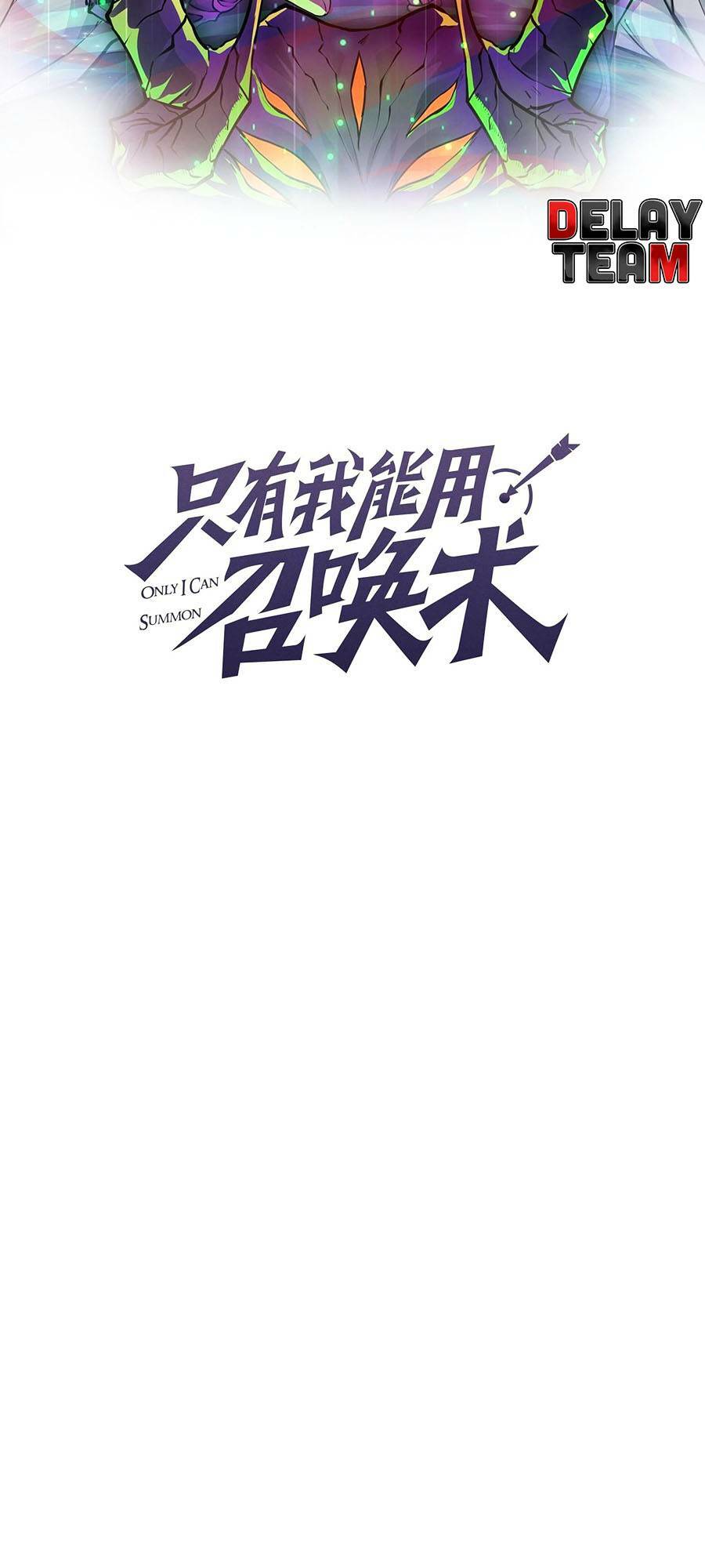 Chỉ Có Ta Có Thể Sử Dụng Triệu Hoán Thuật - Chapter 74 - Page 10