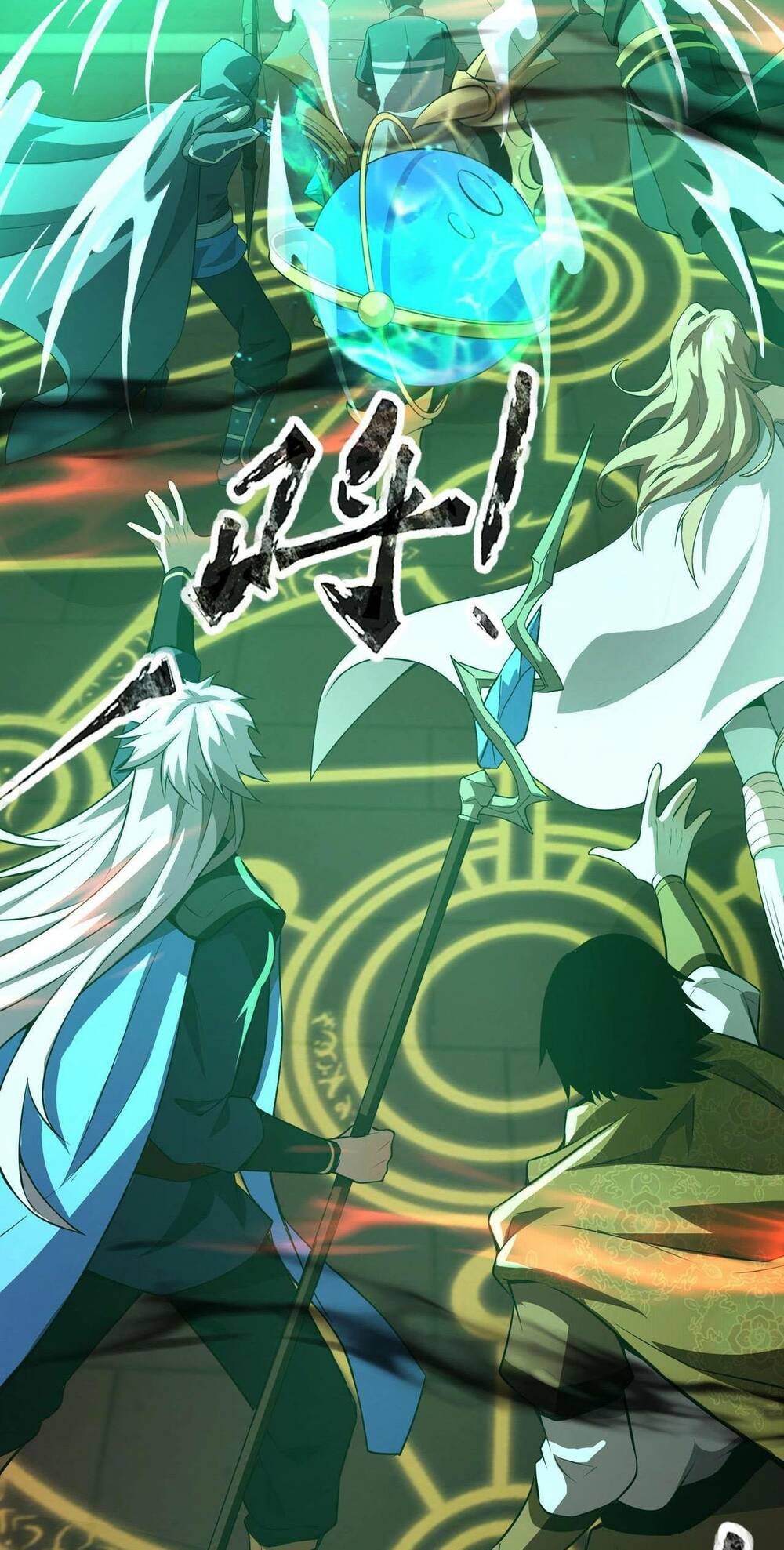 Chỉ Có Ta Có Thể Sử Dụng Triệu Hoán Thuật - Chapter 75 - Page 27