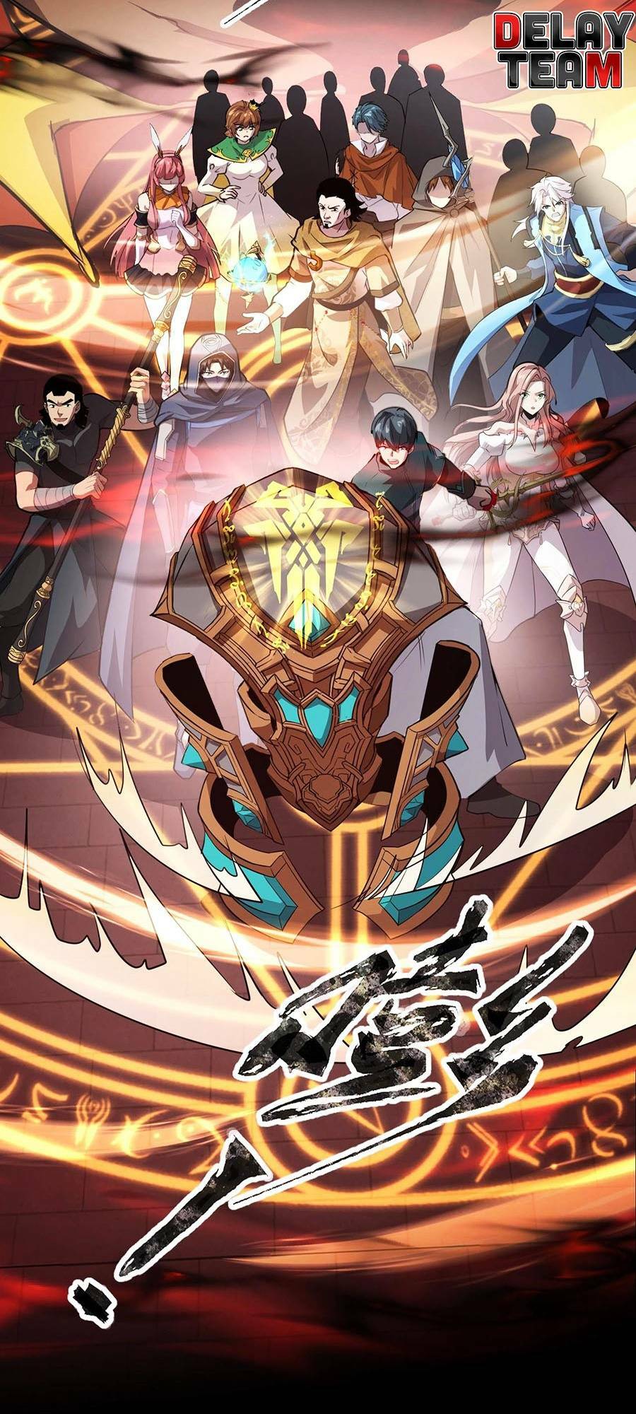 Chỉ Có Ta Có Thể Sử Dụng Triệu Hoán Thuật - Chapter 76 - Page 12