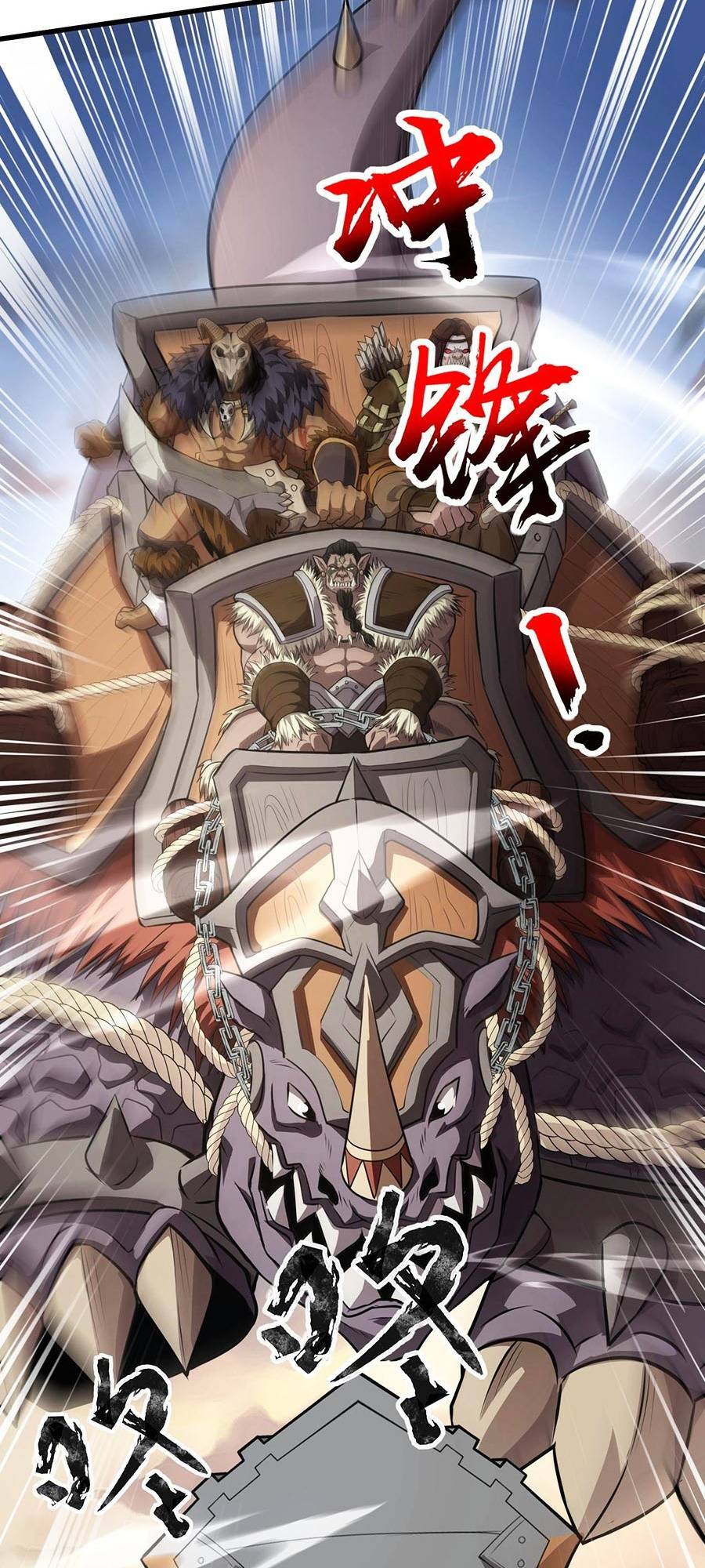 Chỉ Có Ta Có Thể Sử Dụng Triệu Hoán Thuật - Chapter 78 - Page 25