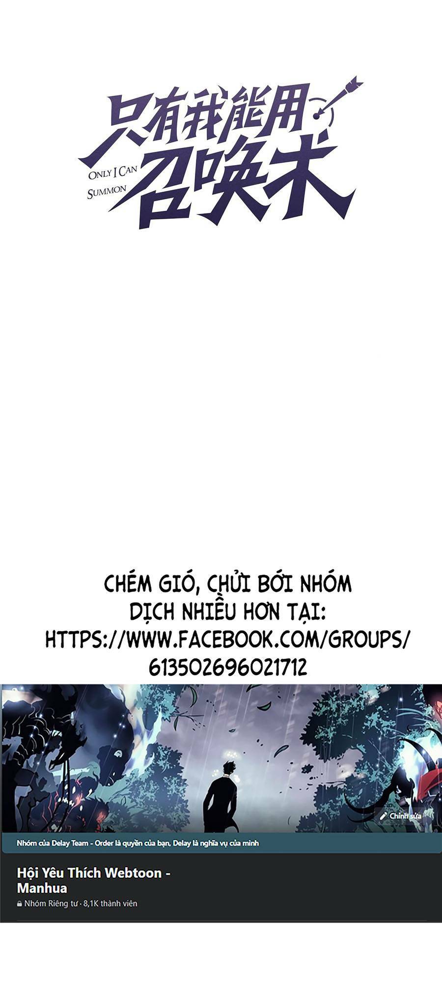 Chỉ Có Ta Có Thể Sử Dụng Triệu Hoán Thuật - Chapter 80 - Page 3
