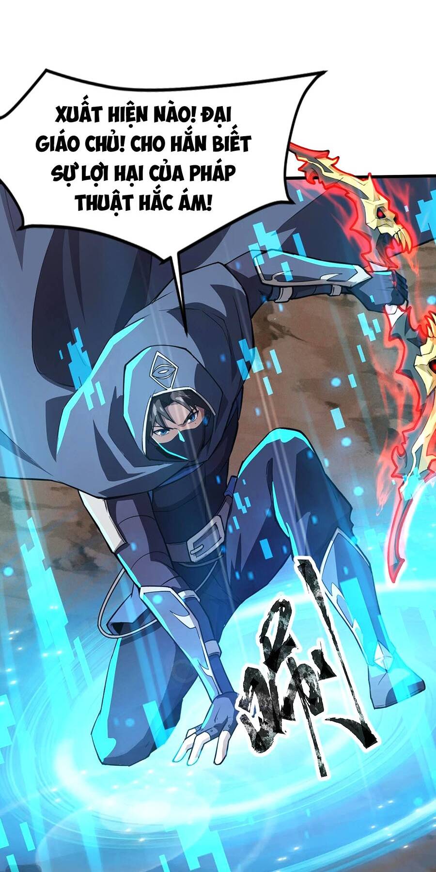 Chỉ Có Ta Có Thể Sử Dụng Triệu Hoán Thuật - Chapter 83 - Page 9