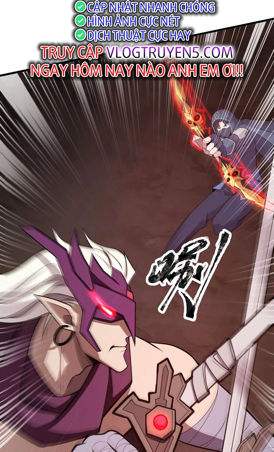 Chỉ Có Ta Có Thể Sử Dụng Triệu Hoán Thuật - Chapter 83 - Page 71