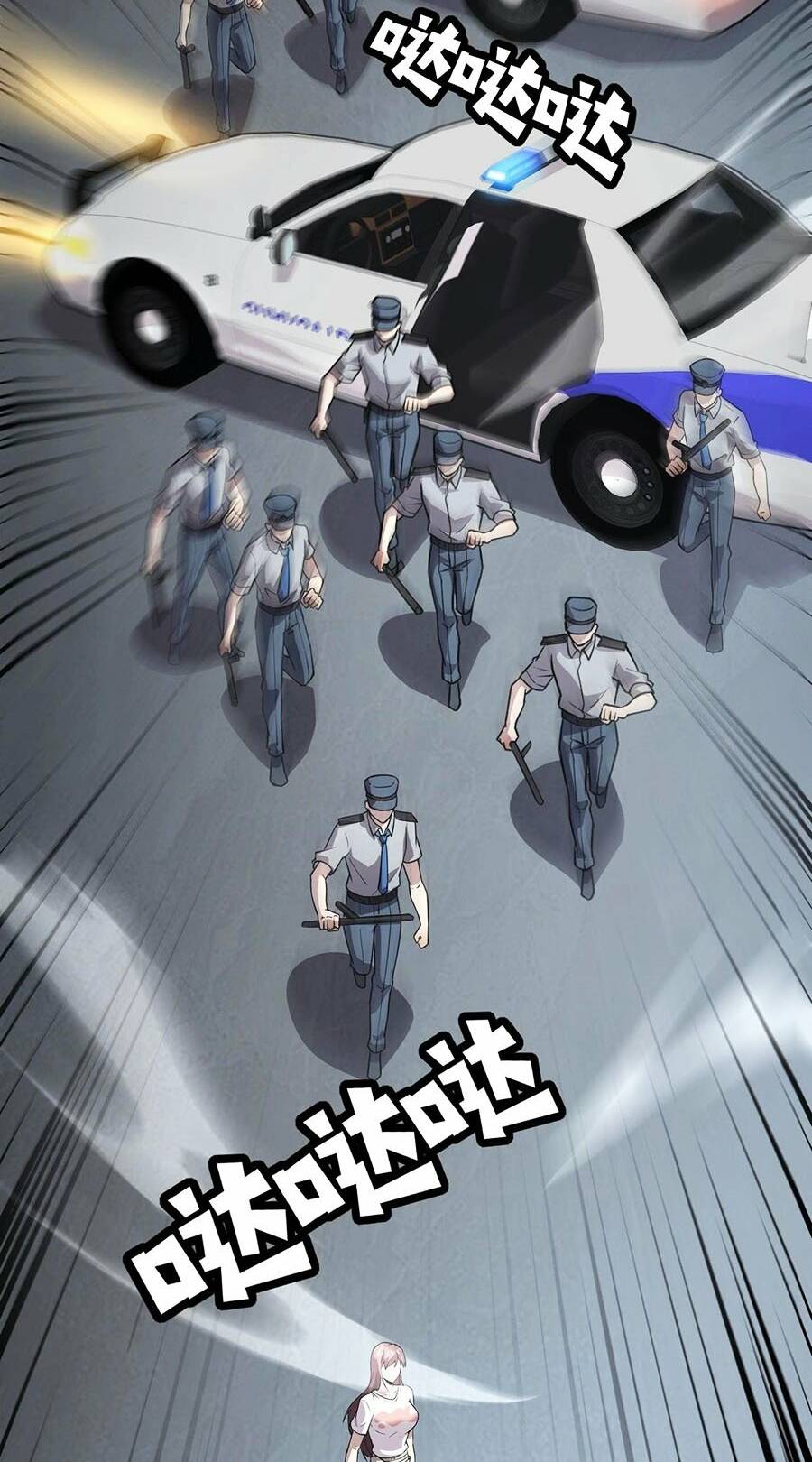 Chỉ Có Ta Có Thể Sử Dụng Triệu Hoán Thuật - Chapter 88 - Page 37