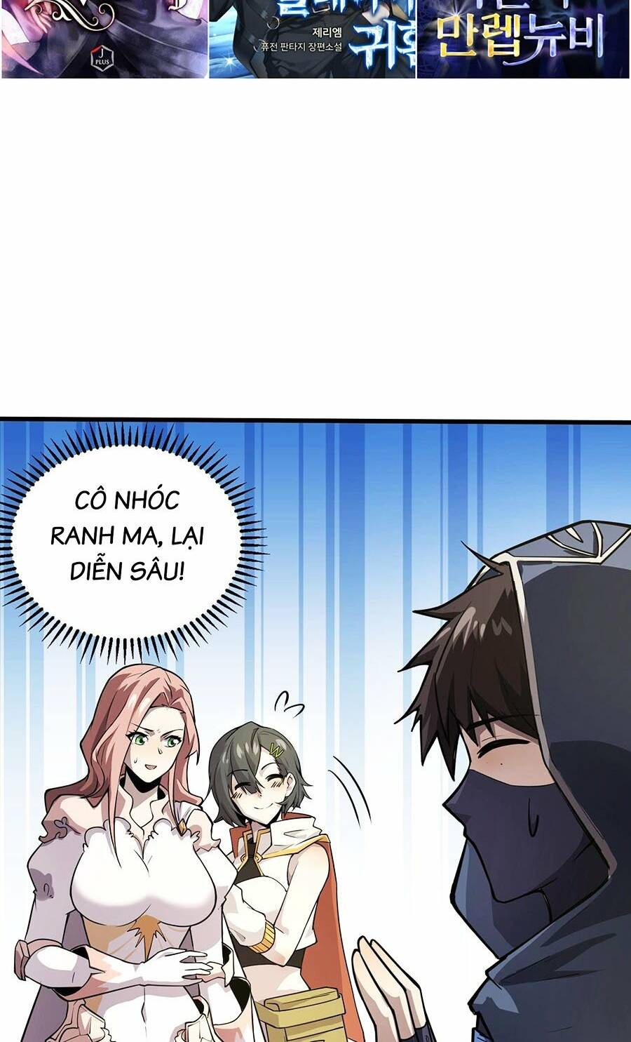 Chỉ Có Ta Có Thể Sử Dụng Triệu Hoán Thuật - Chapter 88 - Page 61