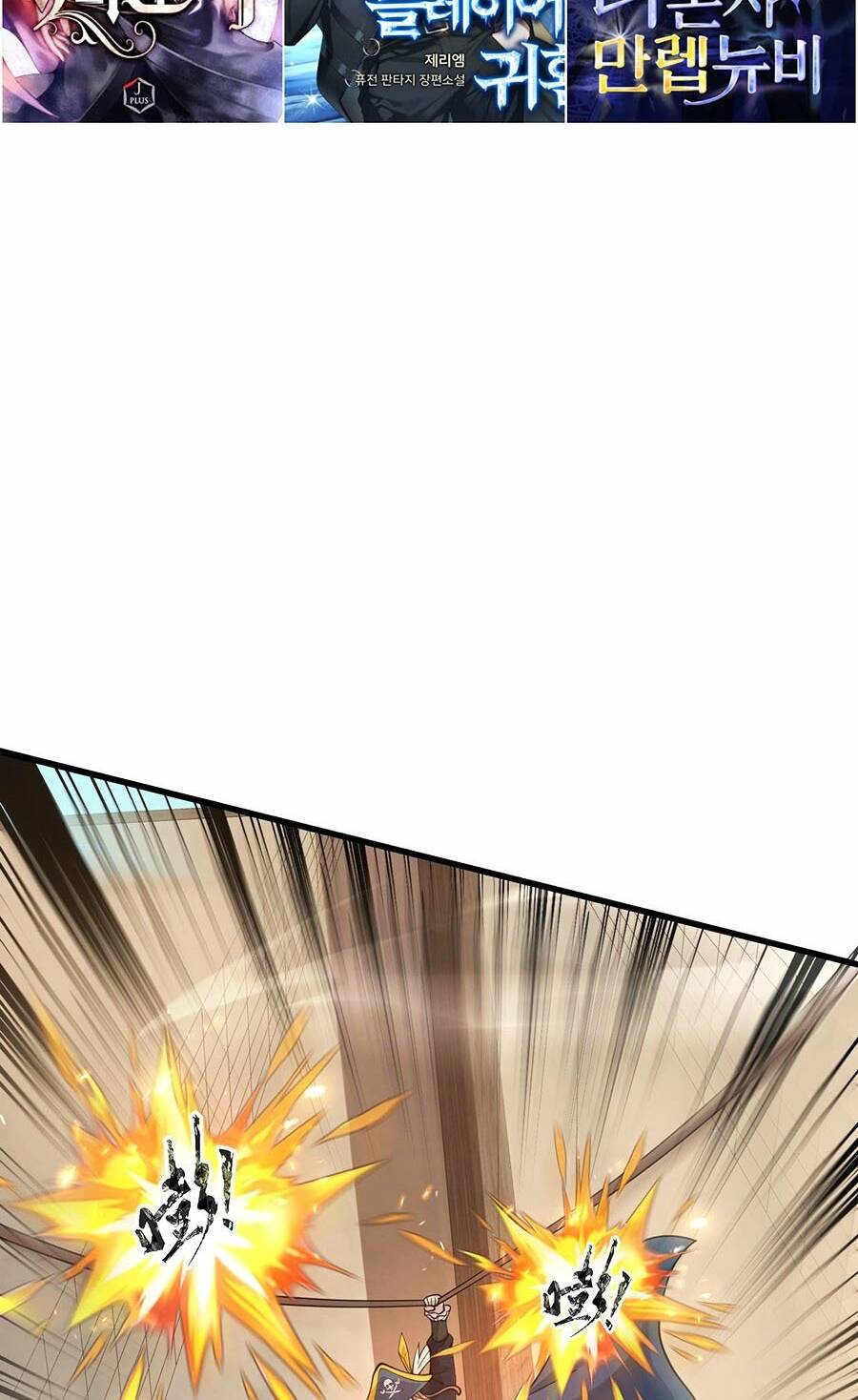 Chỉ Có Ta Có Thể Sử Dụng Triệu Hoán Thuật - Chapter 89 - Page 61