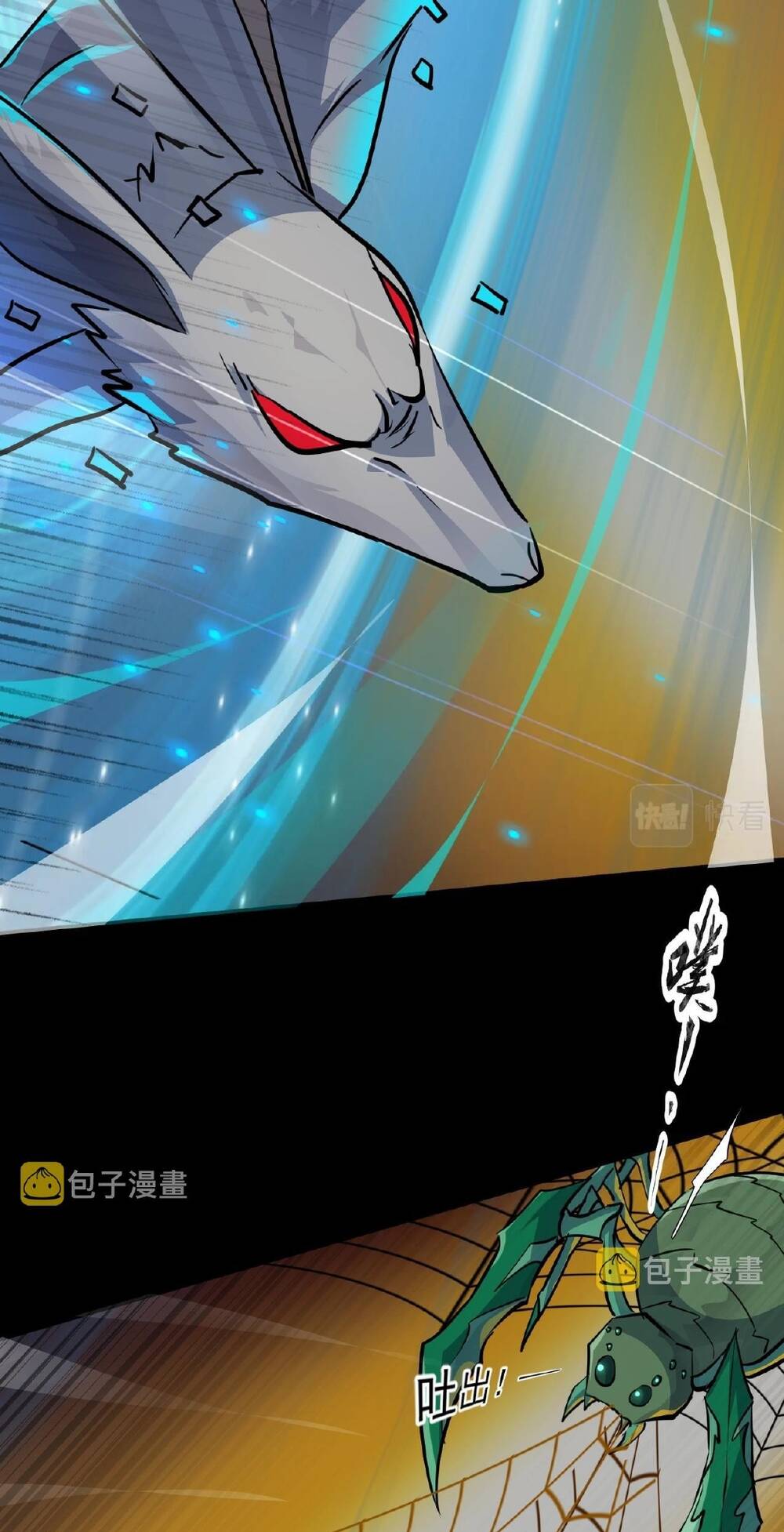 Chỉ Có Ta Có Thể Sử Dụng Triệu Hoán Thuật - Chapter 9 - Page 16