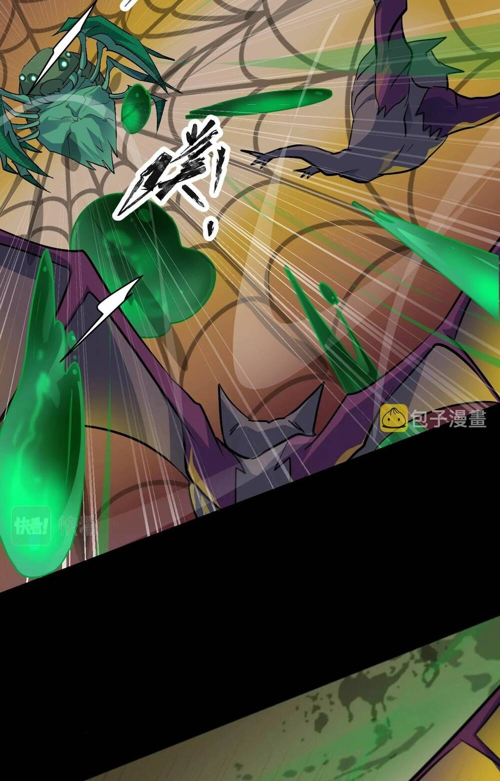 Chỉ Có Ta Có Thể Sử Dụng Triệu Hoán Thuật - Chapter 9 - Page 39