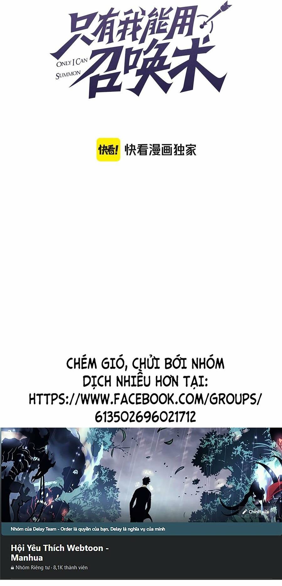 Chỉ Có Ta Có Thể Sử Dụng Triệu Hoán Thuật - Chapter 93 - Page 5