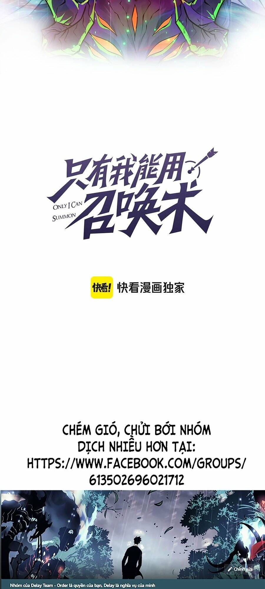 Chỉ Có Ta Có Thể Sử Dụng Triệu Hoán Thuật - Chapter 95 - Page 4