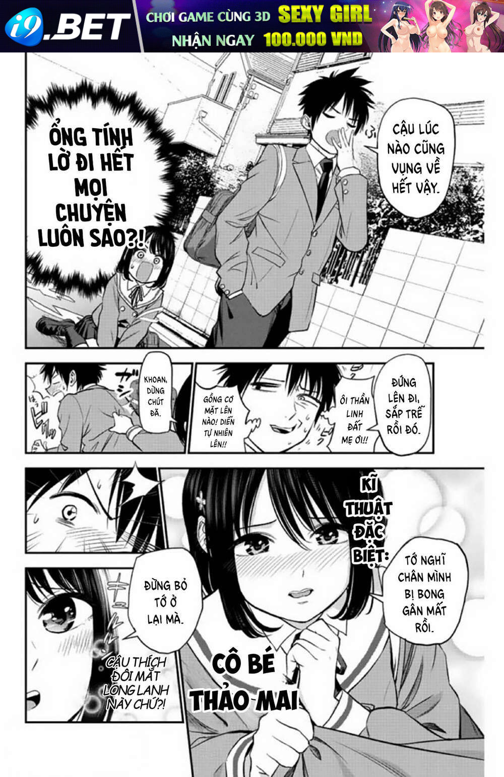 Làm Gì Có Chuyện Tình Hài Hước Giữa Bạn Thuở Nhỏ Được! - Chapter 1 - Page 15