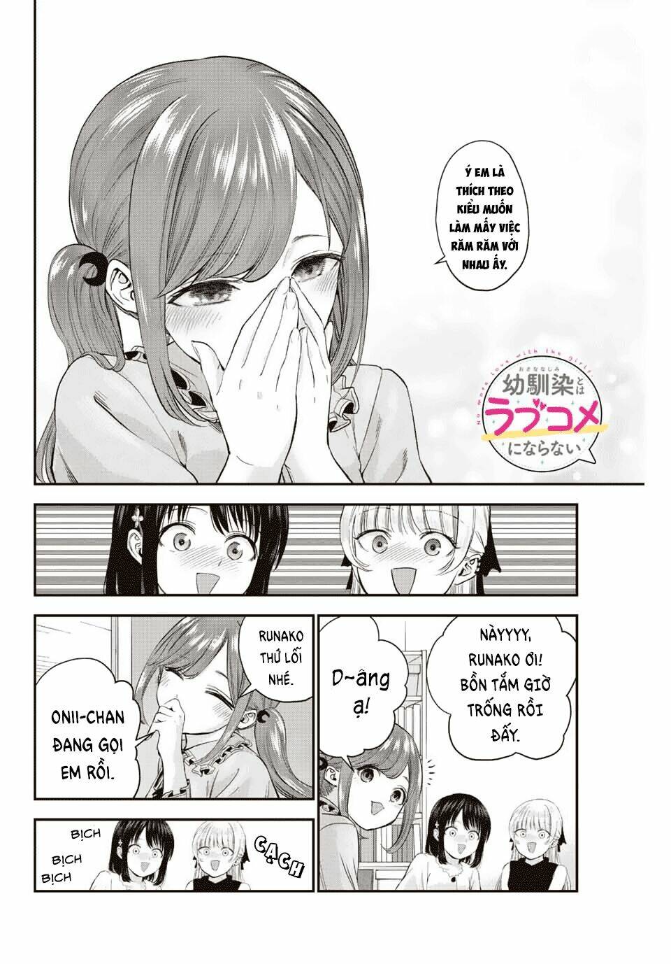 Làm Gì Có Chuyện Tình Hài Hước Giữa Bạn Thuở Nhỏ Được! - Chapter 12 - Page 17