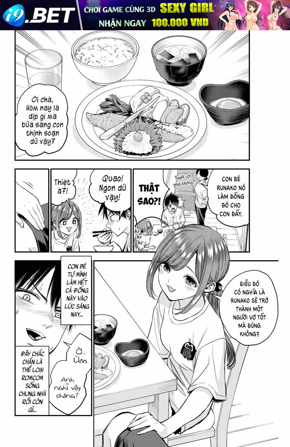 Làm Gì Có Chuyện Tình Hài Hước Giữa Bạn Thuở Nhỏ Được! - Chapter 14 - Page 3