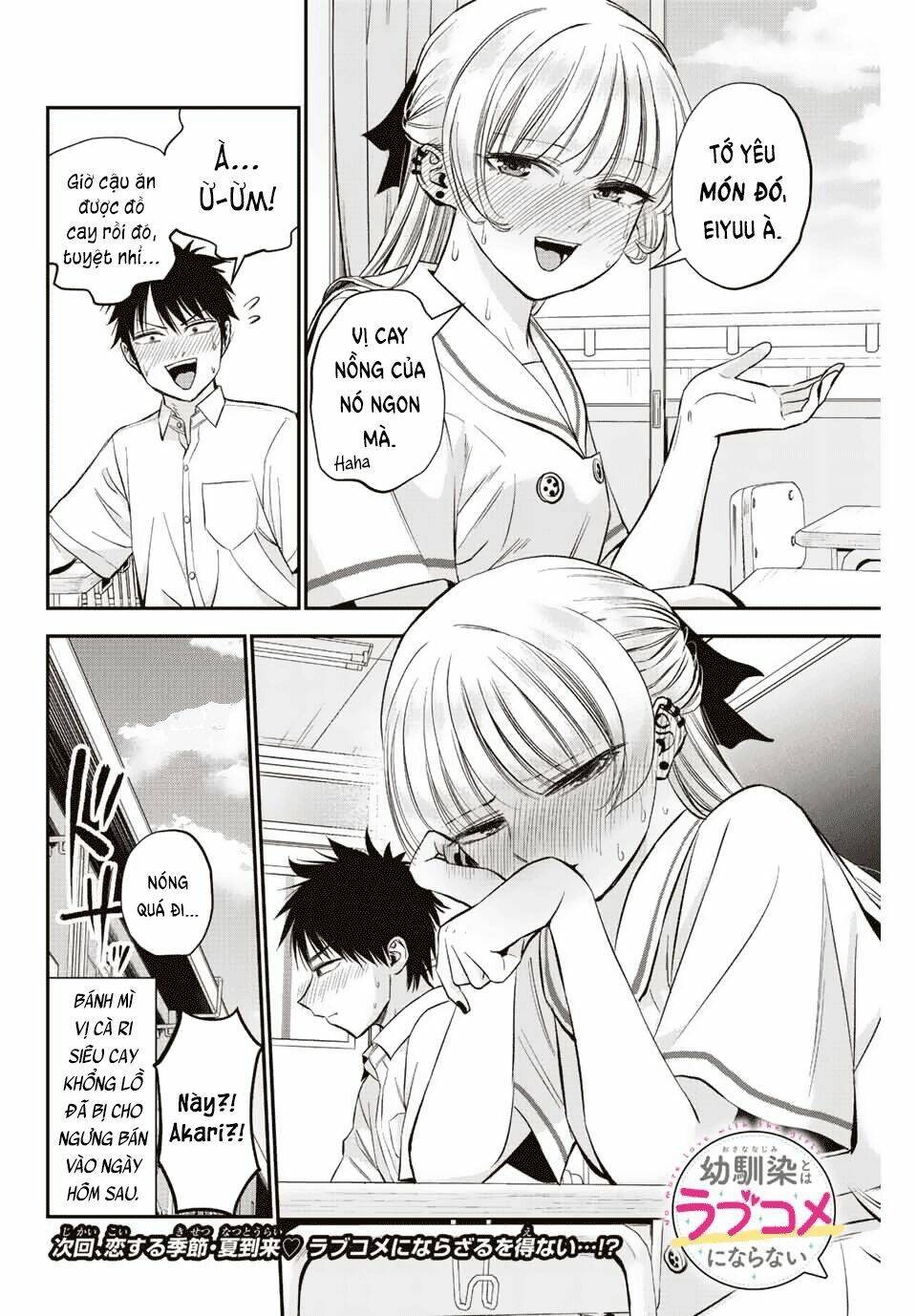 Làm Gì Có Chuyện Tình Hài Hước Giữa Bạn Thuở Nhỏ Được! - Chapter 15 - Page 15