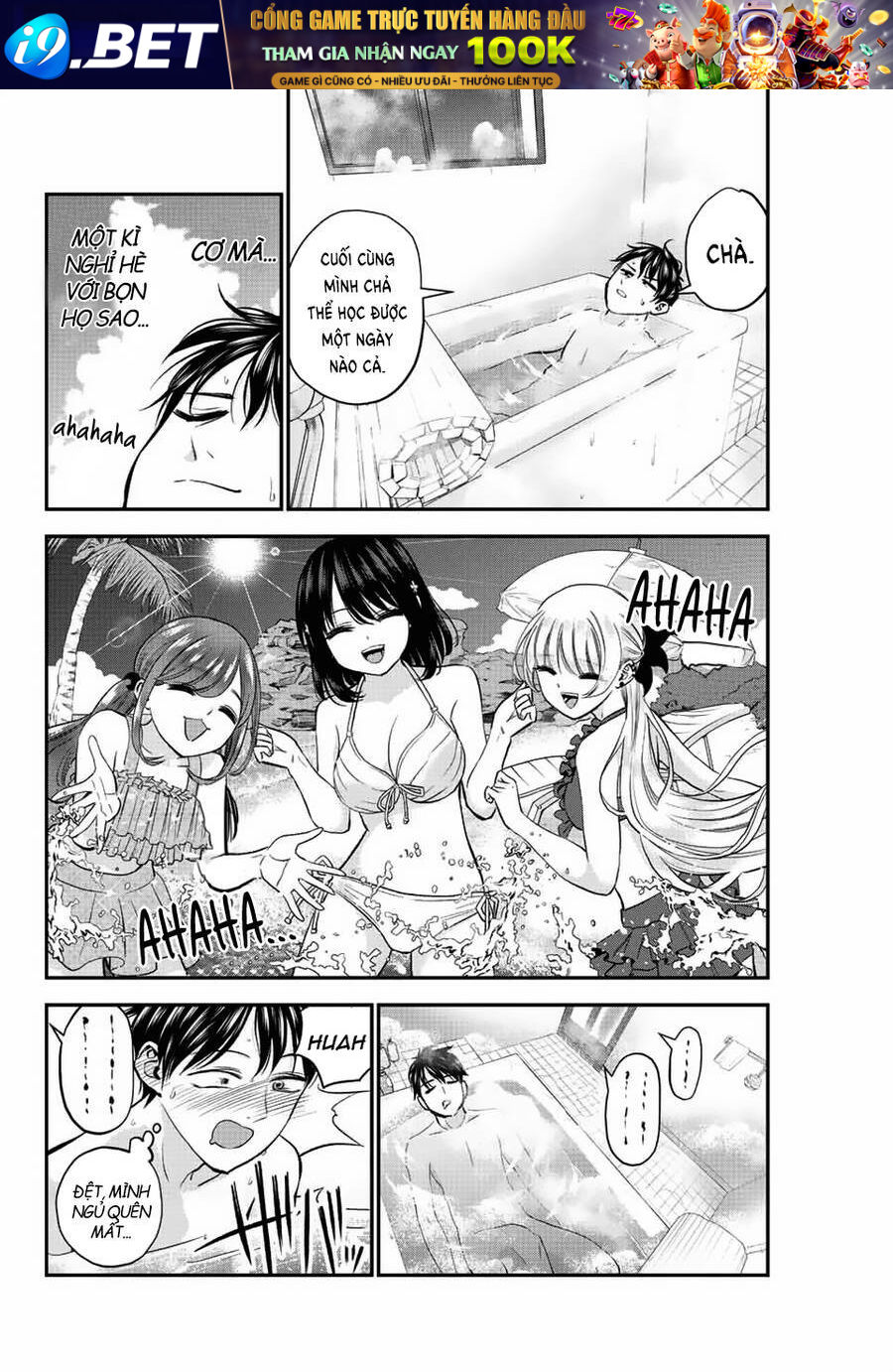 Làm Gì Có Chuyện Tình Hài Hước Giữa Bạn Thuở Nhỏ Được! - Chapter 16 - Page 13