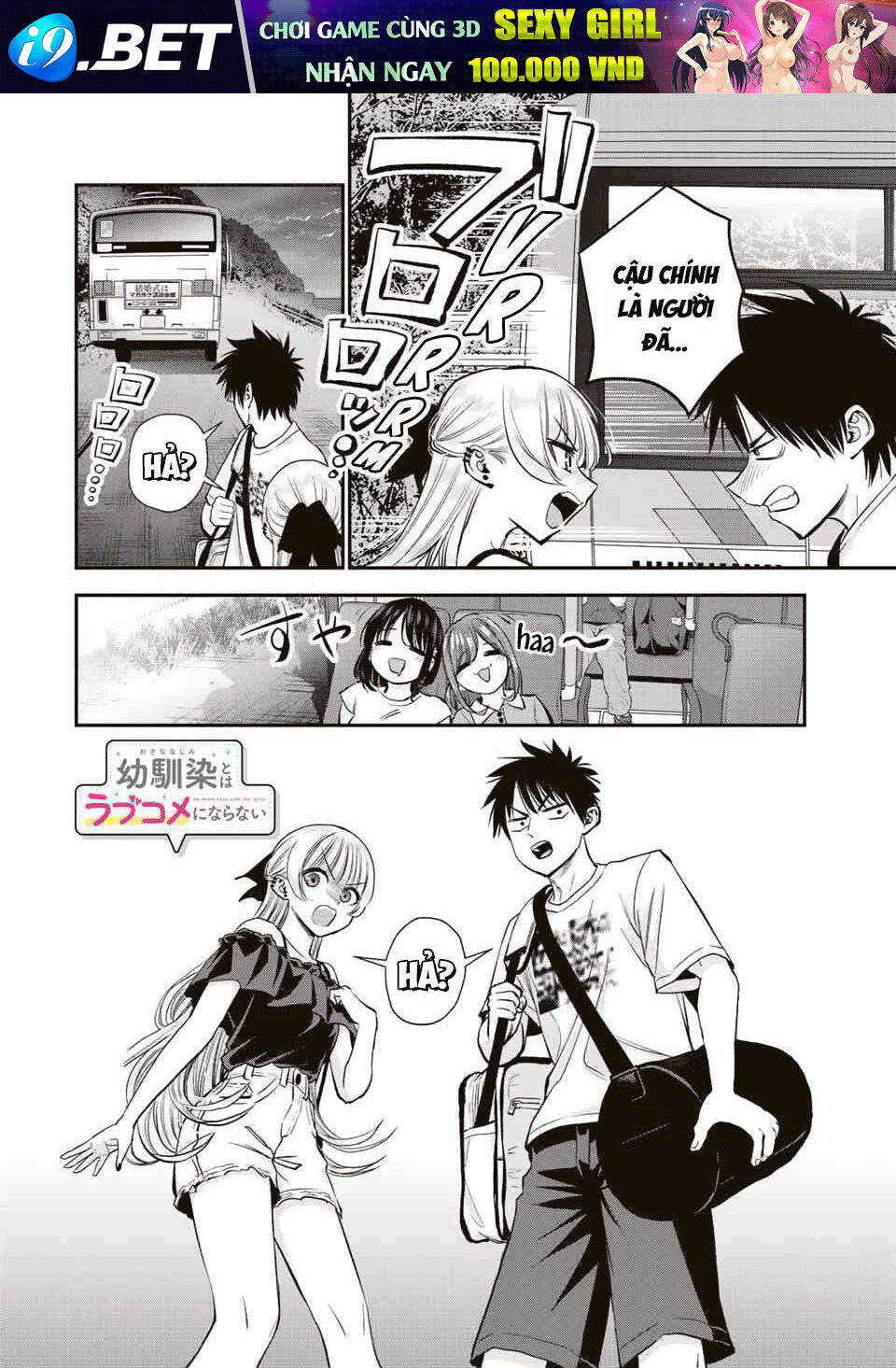 Làm Gì Có Chuyện Tình Hài Hước Giữa Bạn Thuở Nhỏ Được! - Chapter 19 - Page 14