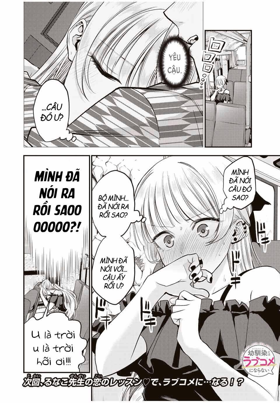 Làm Gì Có Chuyện Tình Hài Hước Giữa Bạn Thuở Nhỏ Được! - Chapter 21 - Page 17