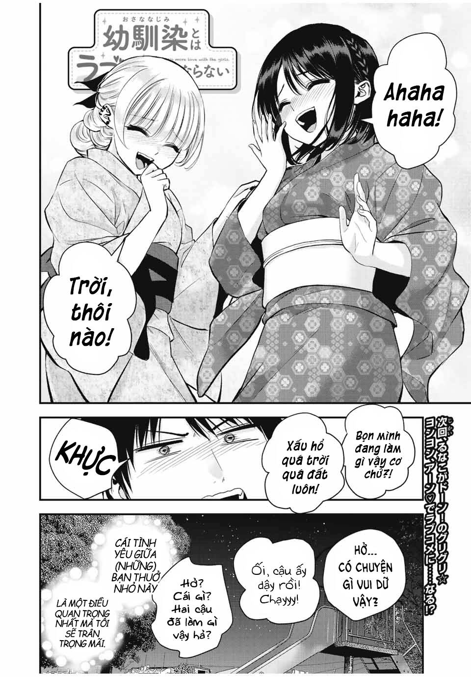 Làm Gì Có Chuyện Tình Hài Hước Giữa Bạn Thuở Nhỏ Được! - Chapter 27 - Page 16