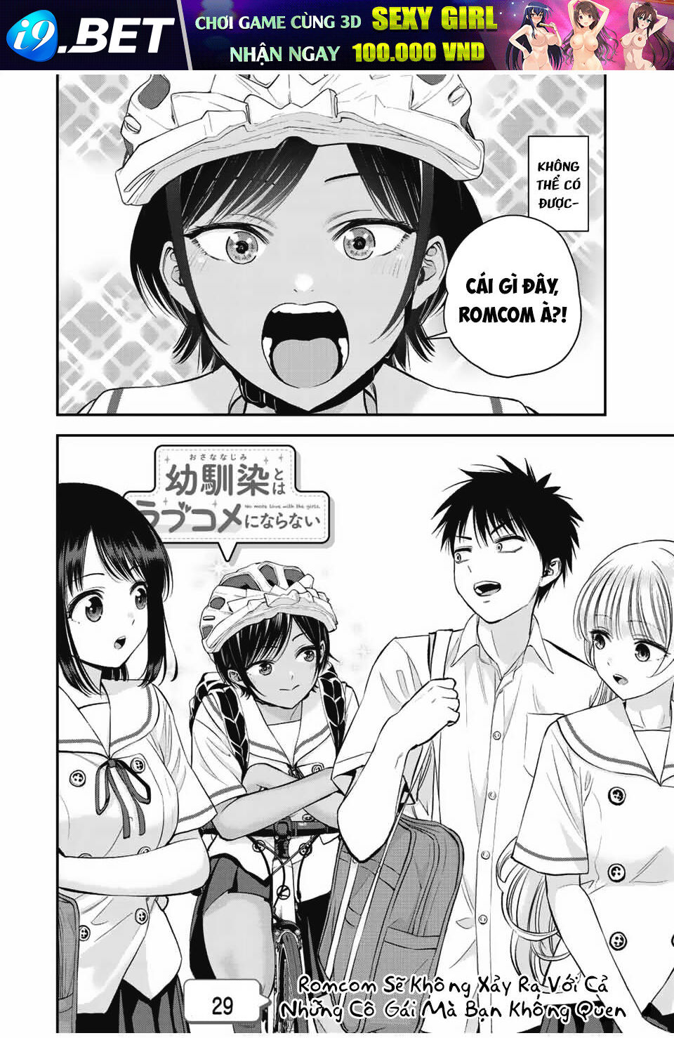 Làm Gì Có Chuyện Tình Hài Hước Giữa Bạn Thuở Nhỏ Được! - Chapter 29 - Page 3