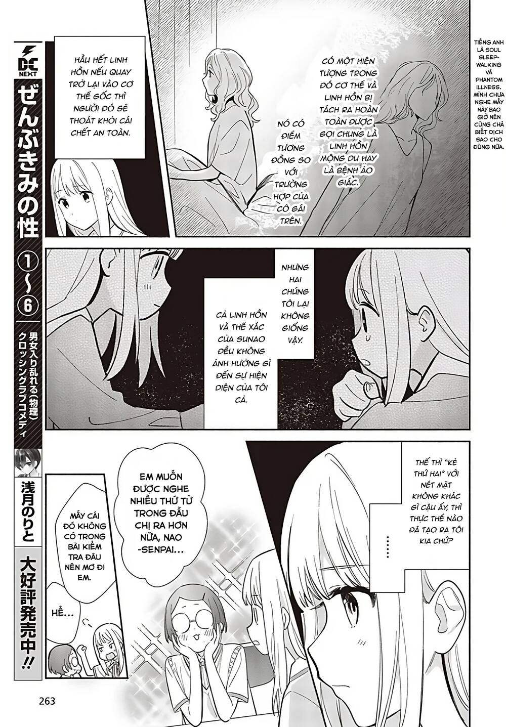 Kể Cả Bản Sao Cũng Biết Yêu - Chapter 2 - Page 15