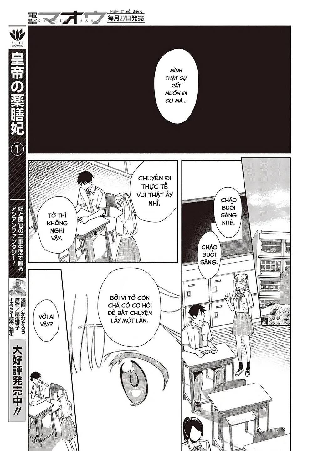 Kể Cả Bản Sao Cũng Biết Yêu - Chapter 2 - Page 23