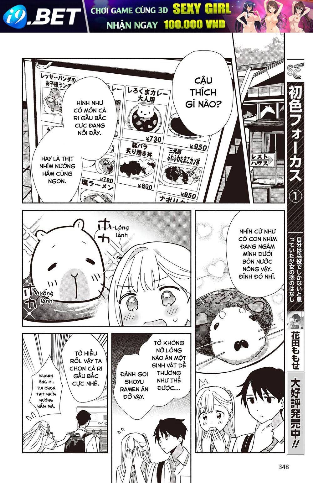 Kể Cả Bản Sao Cũng Biết Yêu - Chapter 3 - Page 16