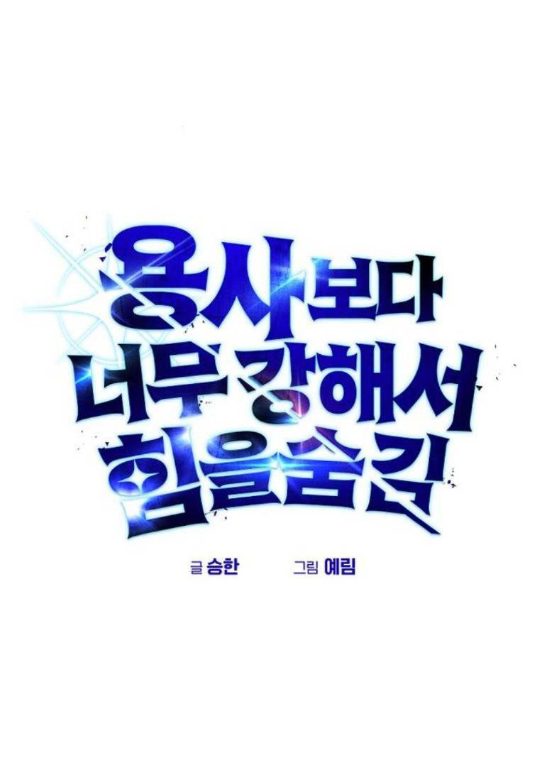 Tôi Mạnh Hơn Anh Hùng - Chapter 13 - Page 10