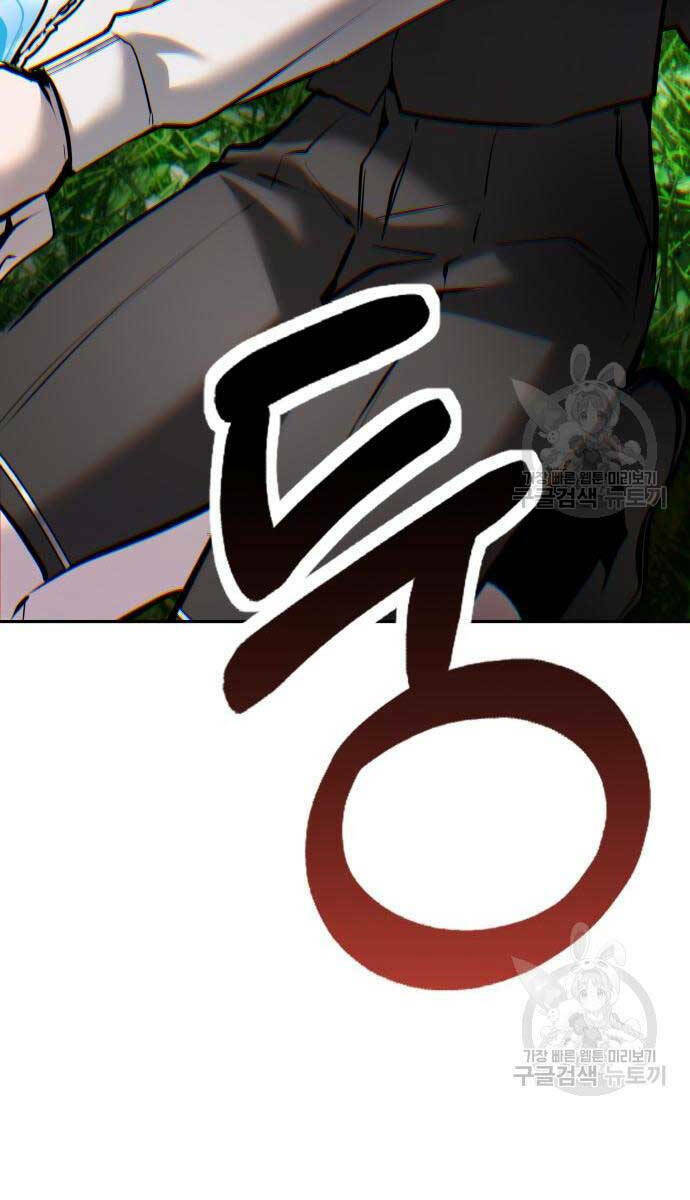 Tôi Mạnh Hơn Anh Hùng - Chapter 17 - Page 102