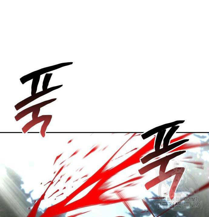 Tôi Mạnh Hơn Anh Hùng - Chapter 17 - Page 103