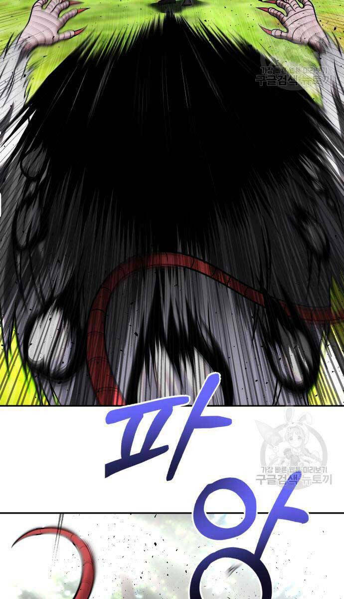 Tôi Mạnh Hơn Anh Hùng - Chapter 17 - Page 12