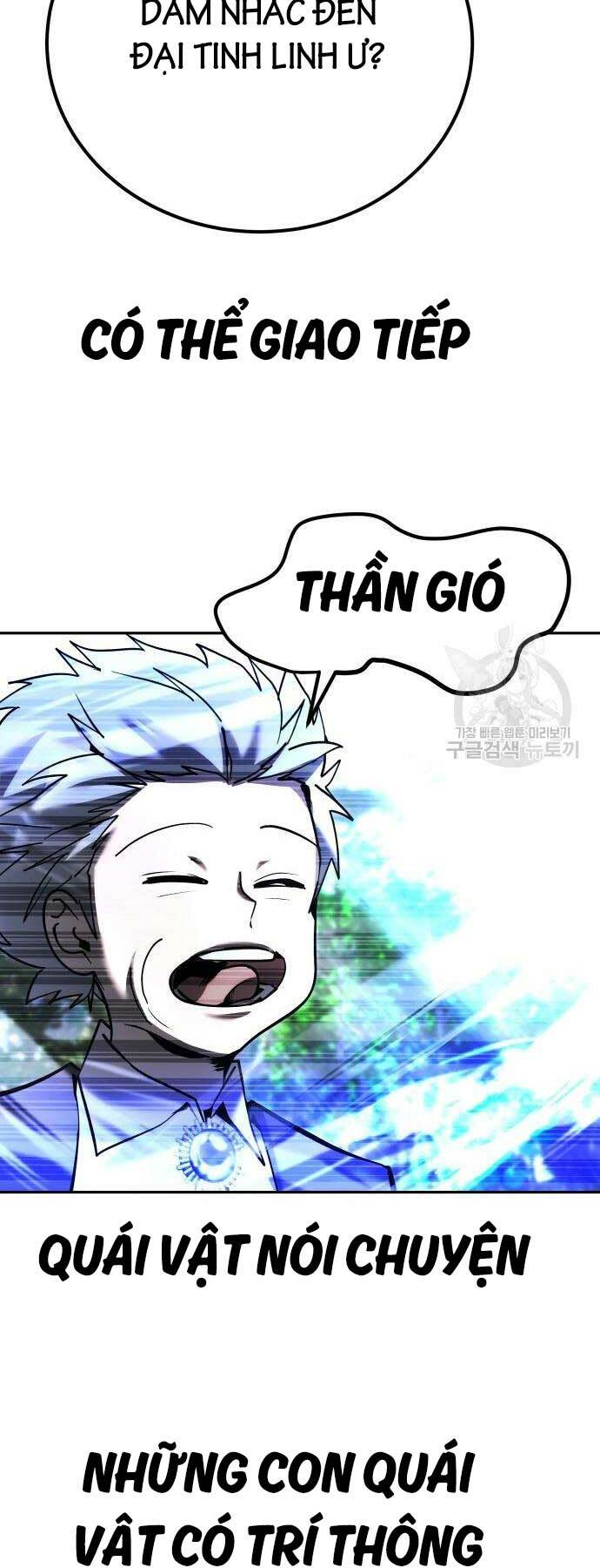 Tôi Mạnh Hơn Anh Hùng - Chapter 18 - Page 26