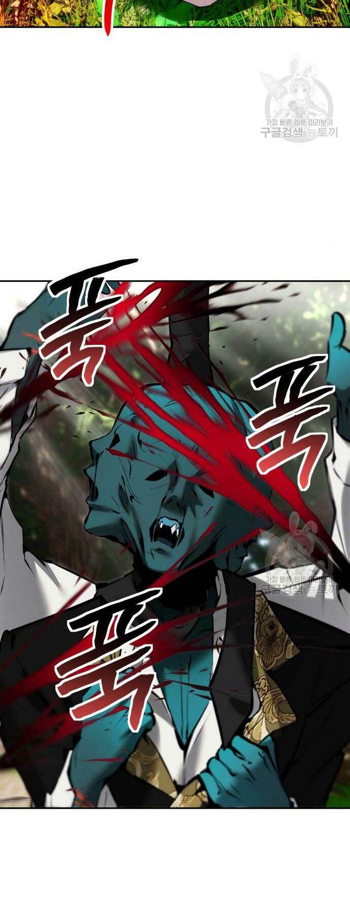 Tôi Mạnh Hơn Anh Hùng - Chapter 18 - Page 32