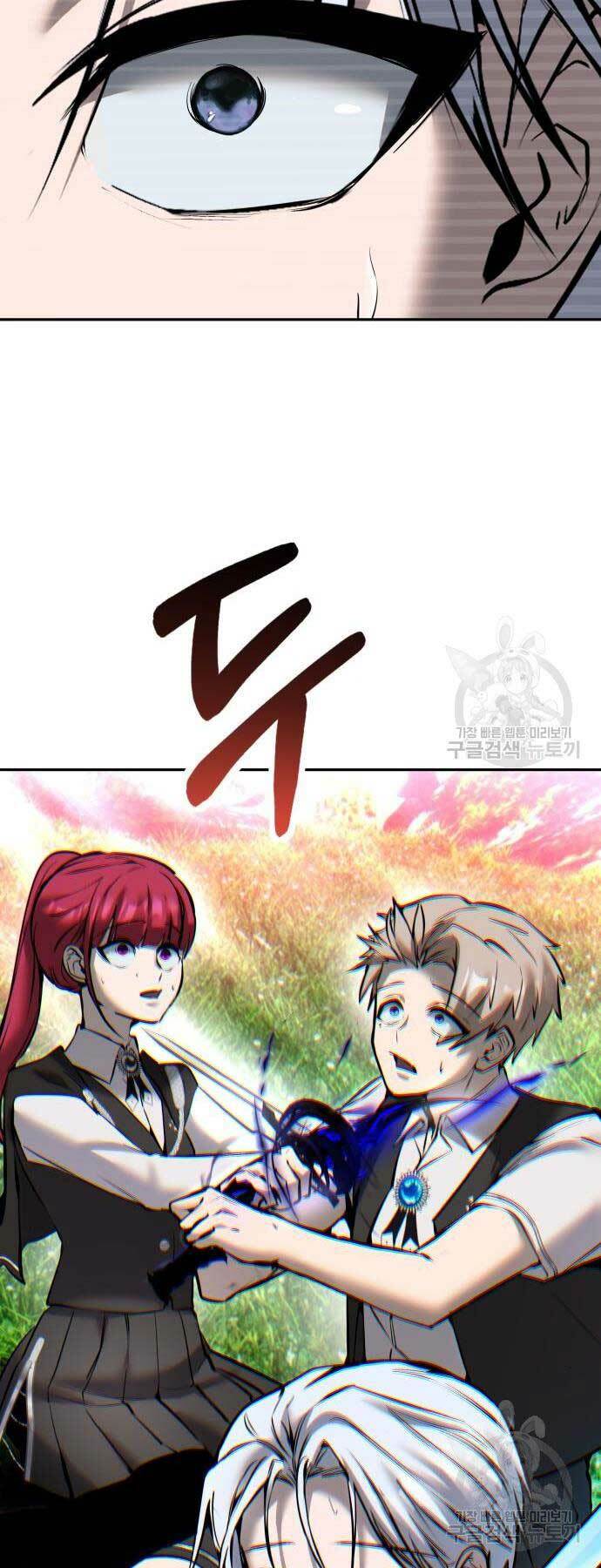 Tôi Mạnh Hơn Anh Hùng - Chapter 18 - Page 4