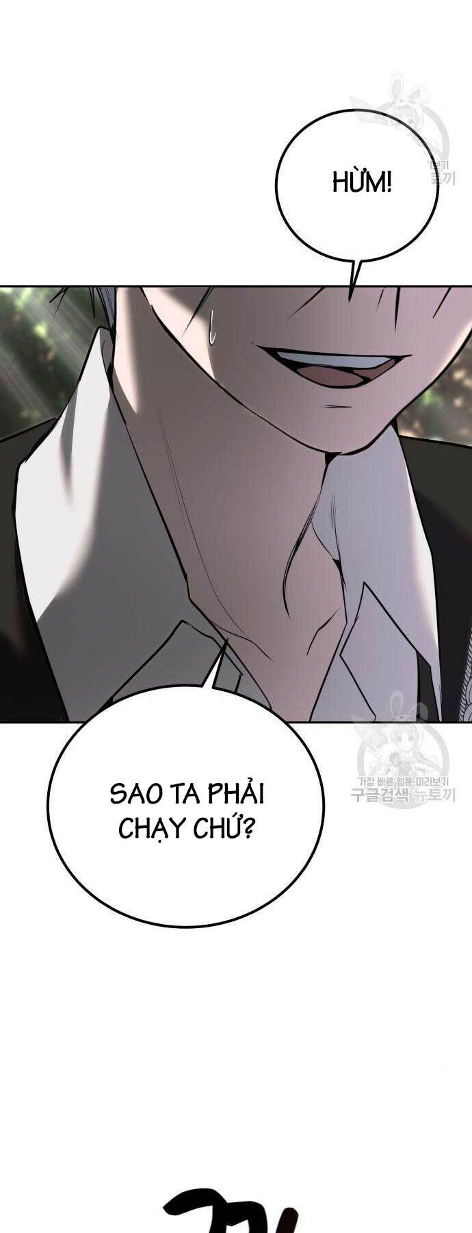 Tôi Mạnh Hơn Anh Hùng - Chapter 18 - Page 57