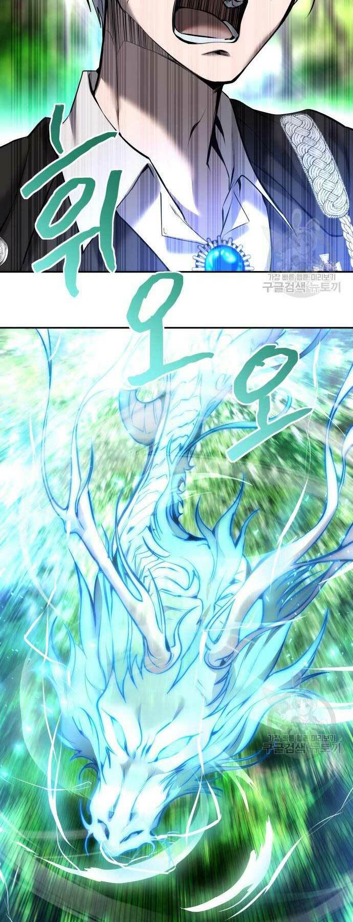 Tôi Mạnh Hơn Anh Hùng - Chapter 18 - Page 63