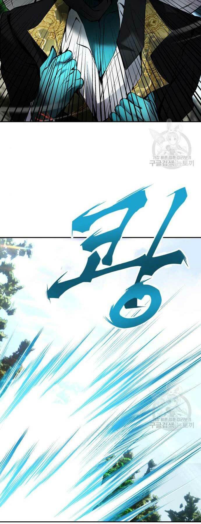 Tôi Mạnh Hơn Anh Hùng - Chapter 18 - Page 65