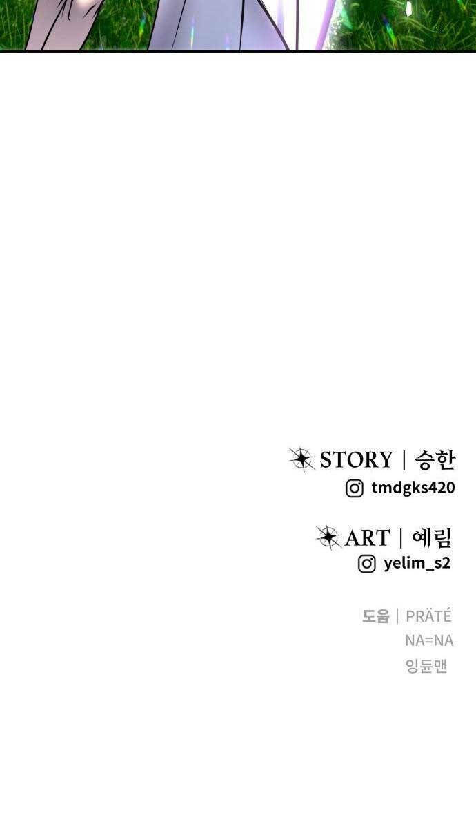 Tôi Mạnh Hơn Anh Hùng - Chapter 19 - Page 120