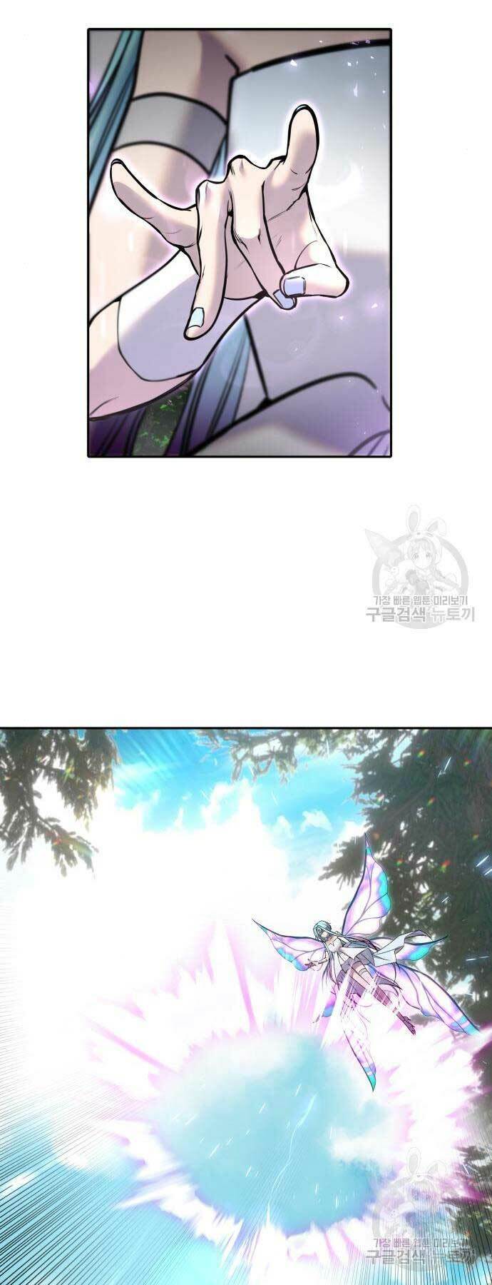 Tôi Mạnh Hơn Anh Hùng - Chapter 20 - Page 22