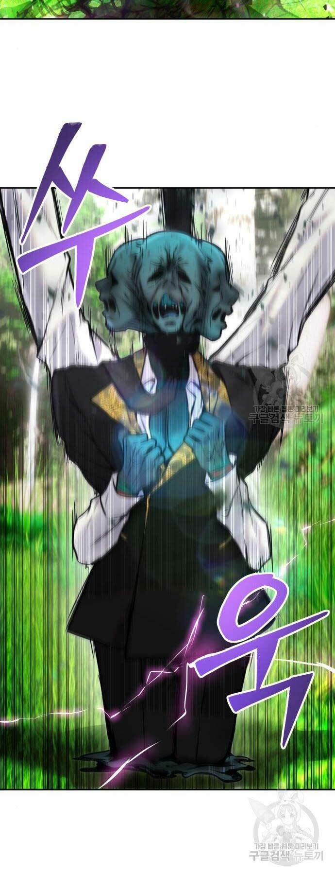 Tôi Mạnh Hơn Anh Hùng - Chapter 20 - Page 32