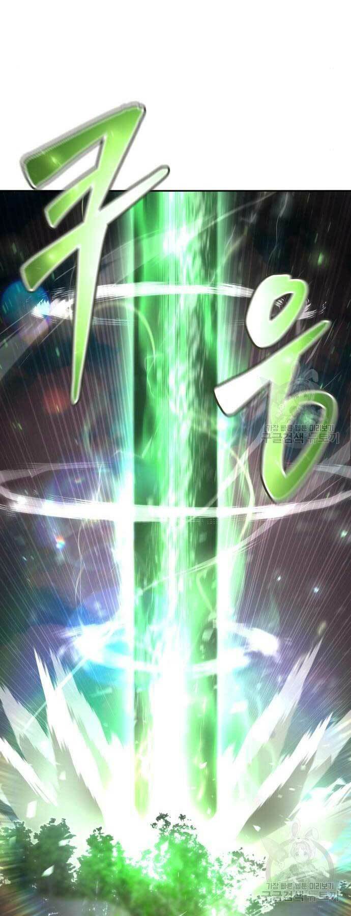 Tôi Mạnh Hơn Anh Hùng - Chapter 20 - Page 51