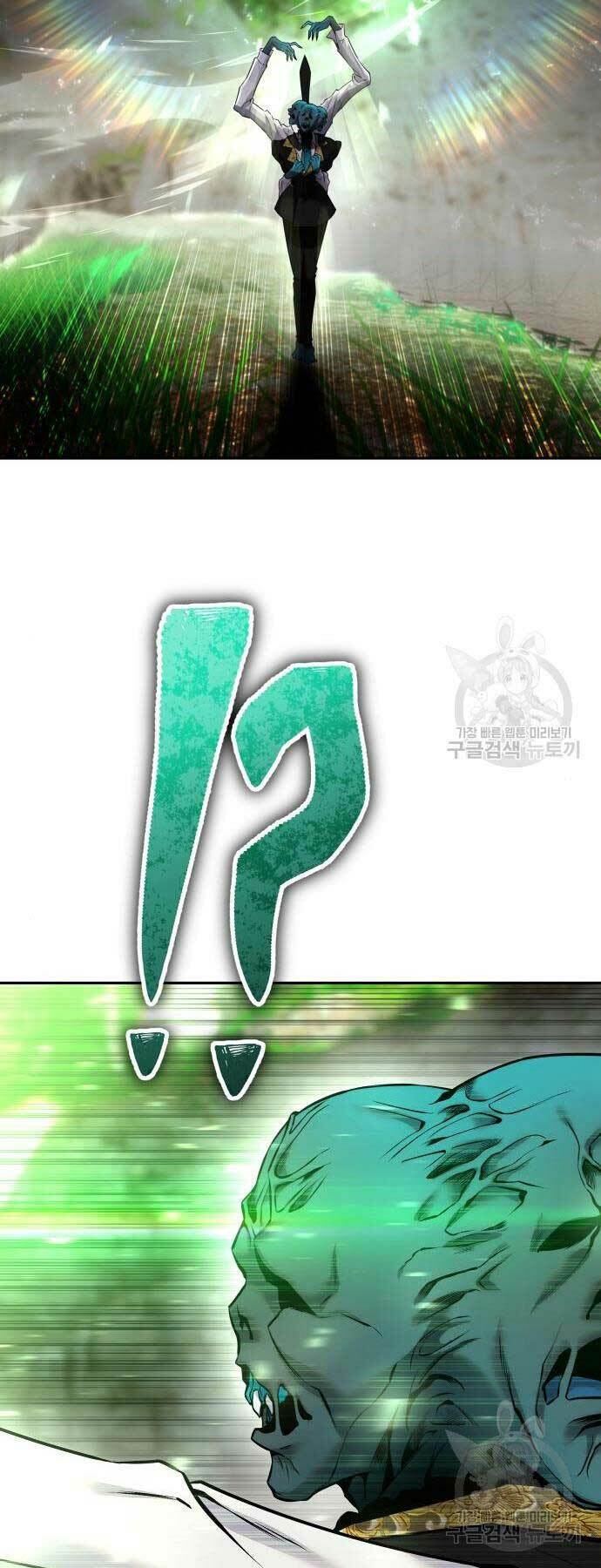 Tôi Mạnh Hơn Anh Hùng - Chapter 20 - Page 52