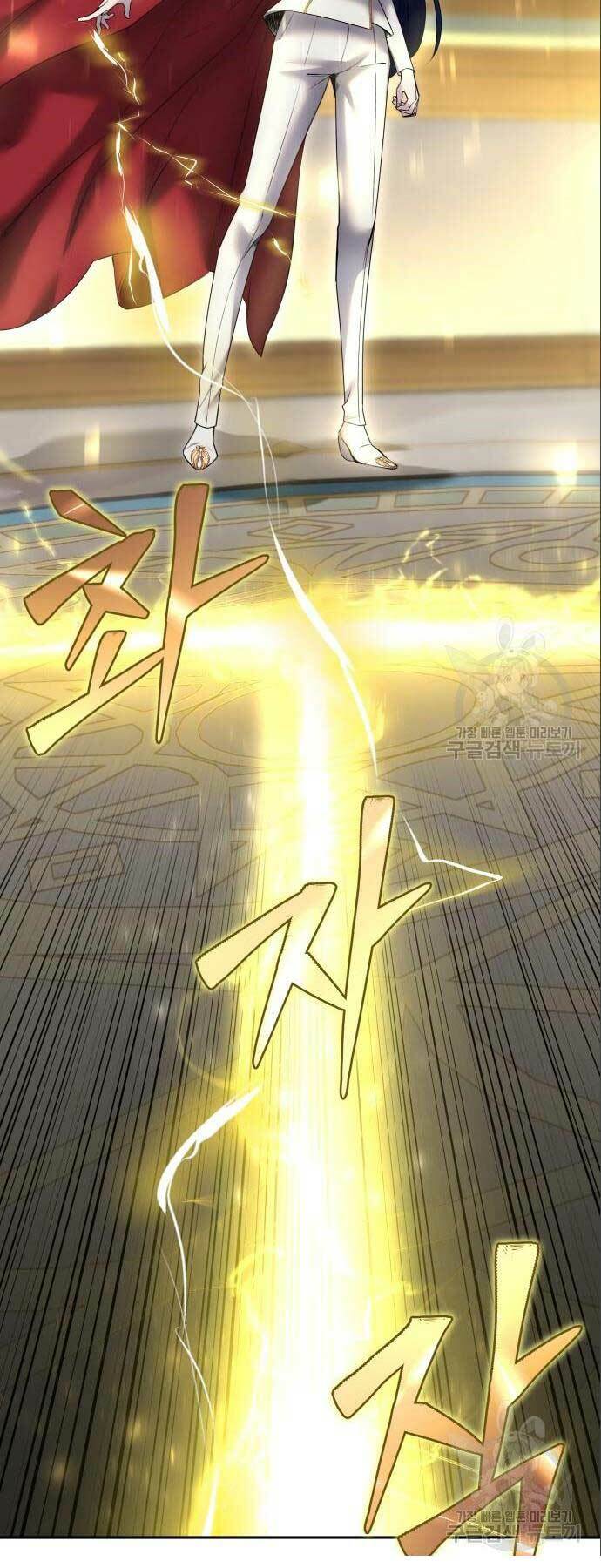 Tôi Mạnh Hơn Anh Hùng - Chapter 23 - Page 16