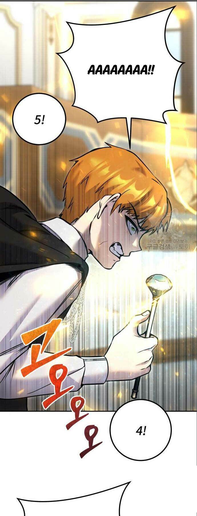 Tôi Mạnh Hơn Anh Hùng - Chapter 23 - Page 58