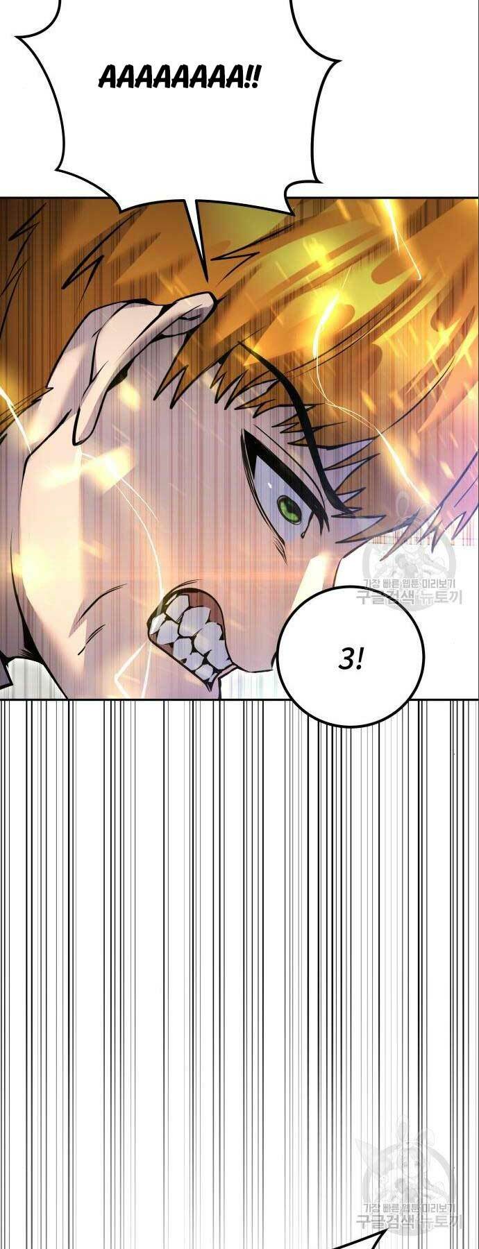 Tôi Mạnh Hơn Anh Hùng - Chapter 23 - Page 59